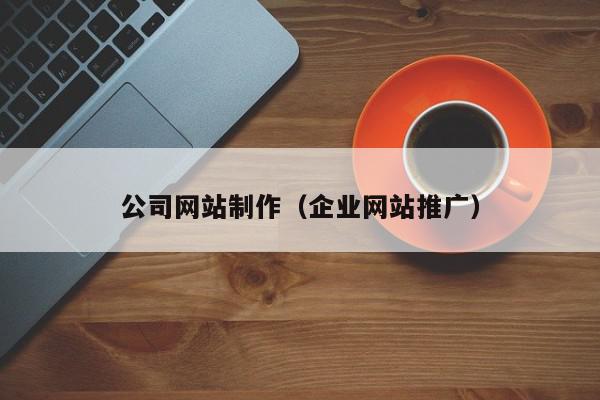 漢中軟件開發(fā)公司（漢中軟件開發(fā)有限公司）