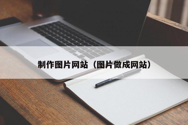 裝修設(shè)計(jì)軟件排名（裝潢設(shè)計(jì)軟件推薦）